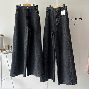 【ハモミシノオトナフク】Chemically colored wide-leg denim