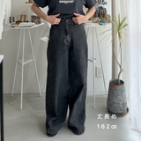 【ハモミシノオトナフク】Chemically colored wide-leg denim